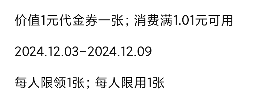 建行立减金今天有2种，所以很多老哥发现自己跟别人不一样
#小程序://支付有优惠/pyudP98 / 作者:流年似水TWO / 