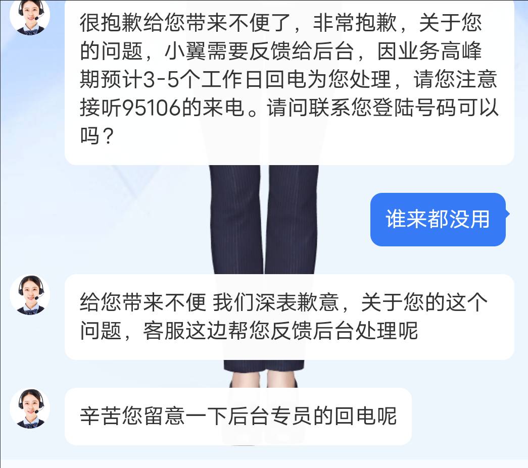 搞翼支付

89 / 作者:人间半途 / 