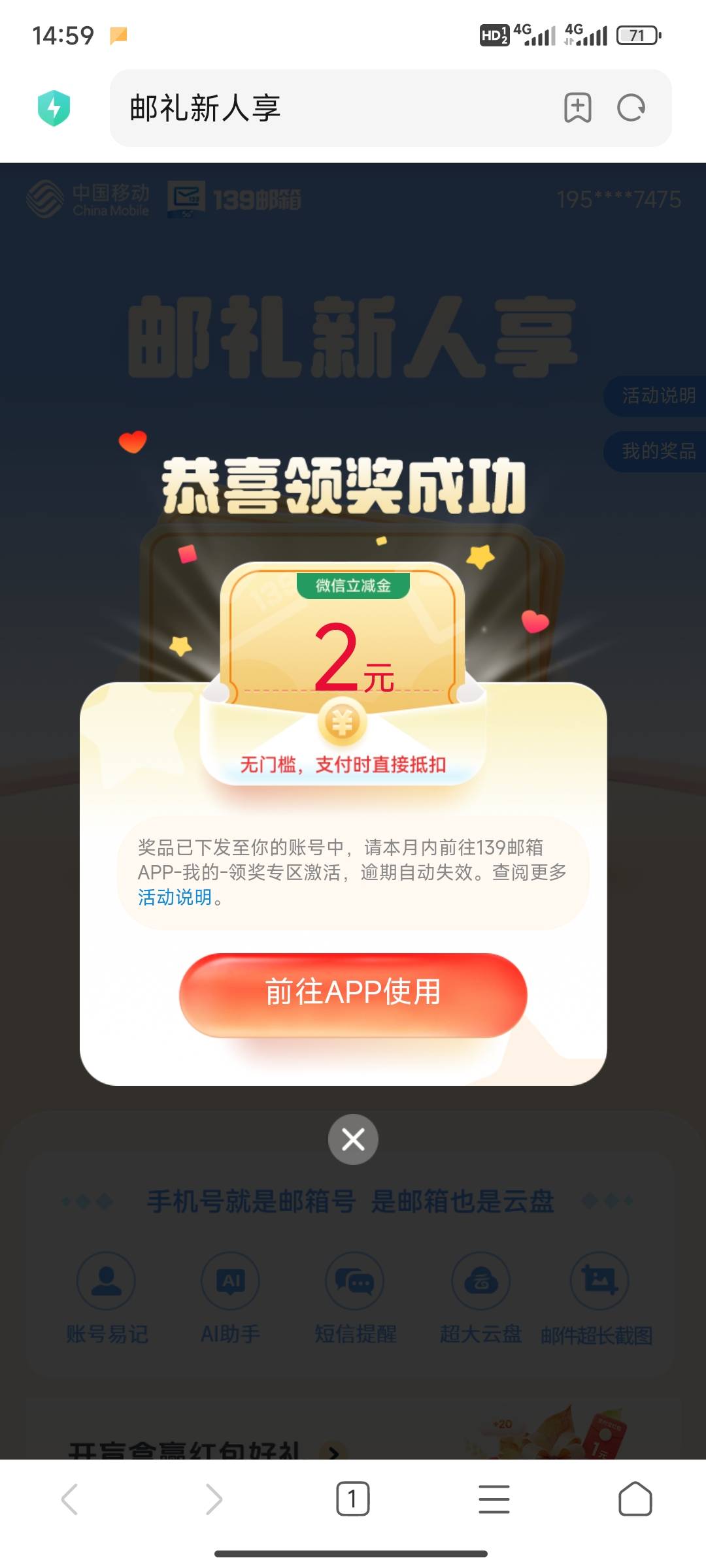 12月3号羊毛线报总结合集26 / 作者:忘了說晚安丶 / 