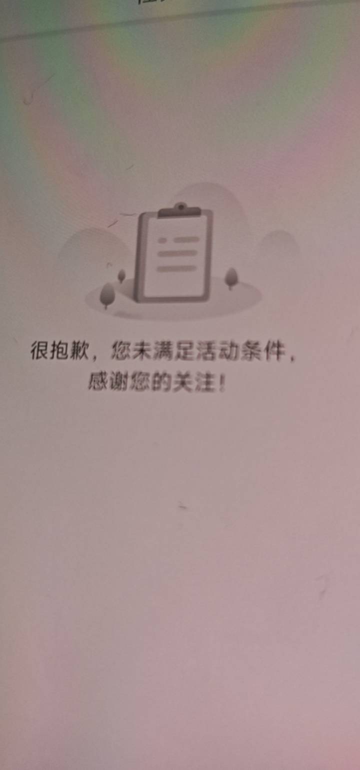 老哥们凯里公众号绑卡提示这样怎么操作啊

81 / 作者:已老实求放过 / 
