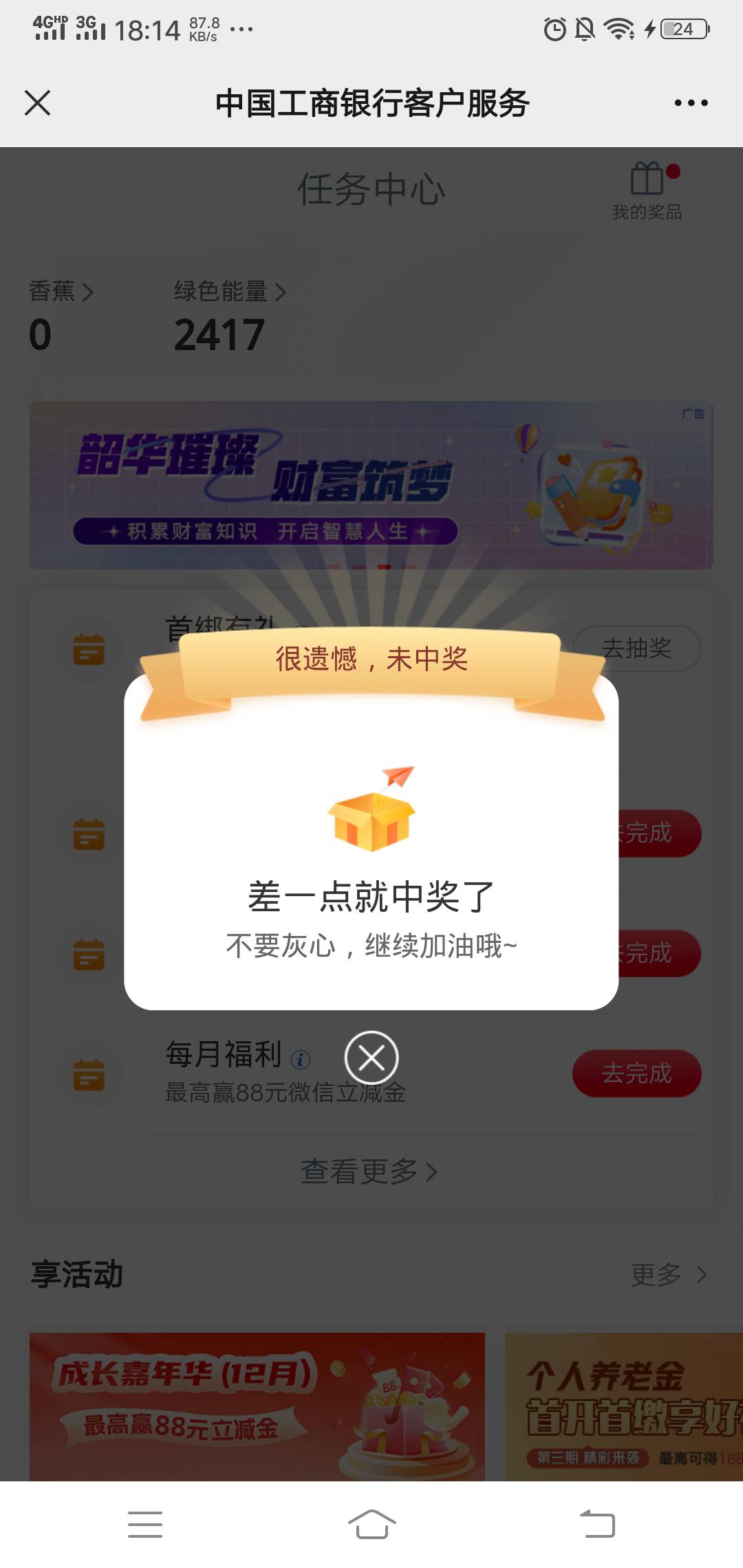 为什么我的不是100啊



24 / 作者:昆山慈善家 / 