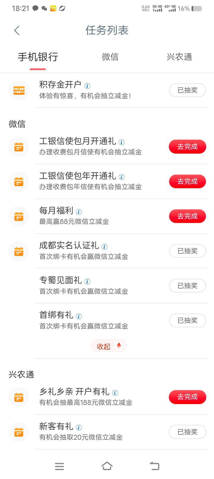 三个空转 白跑一趟 俏丽哇

82 / 作者:我是你哦婆婆 / 