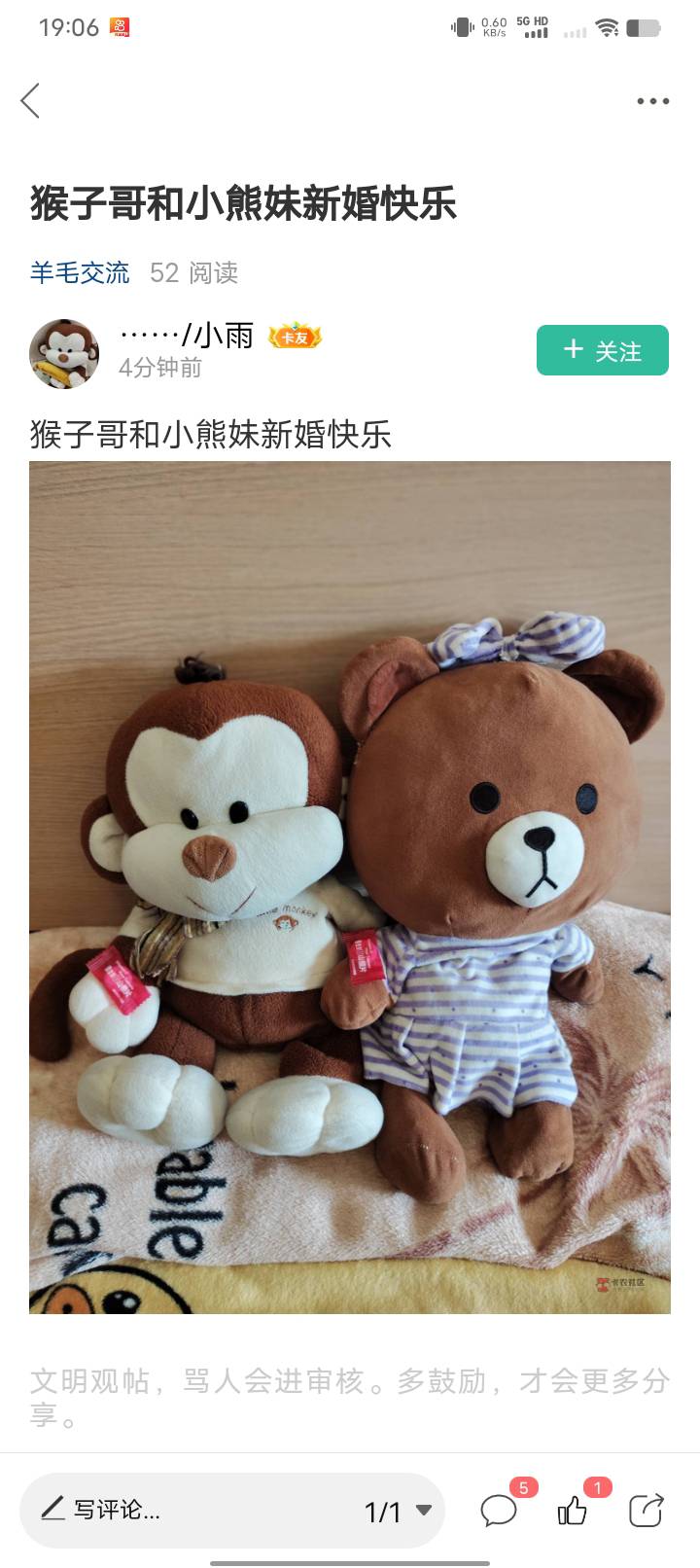 人才聚集地。还有那个天空鼠。你们是不是有什么6 / 作者:w60 / 