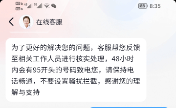 抖音放心借拿下，拿图二申请的


88 / 作者:快点da我 / 