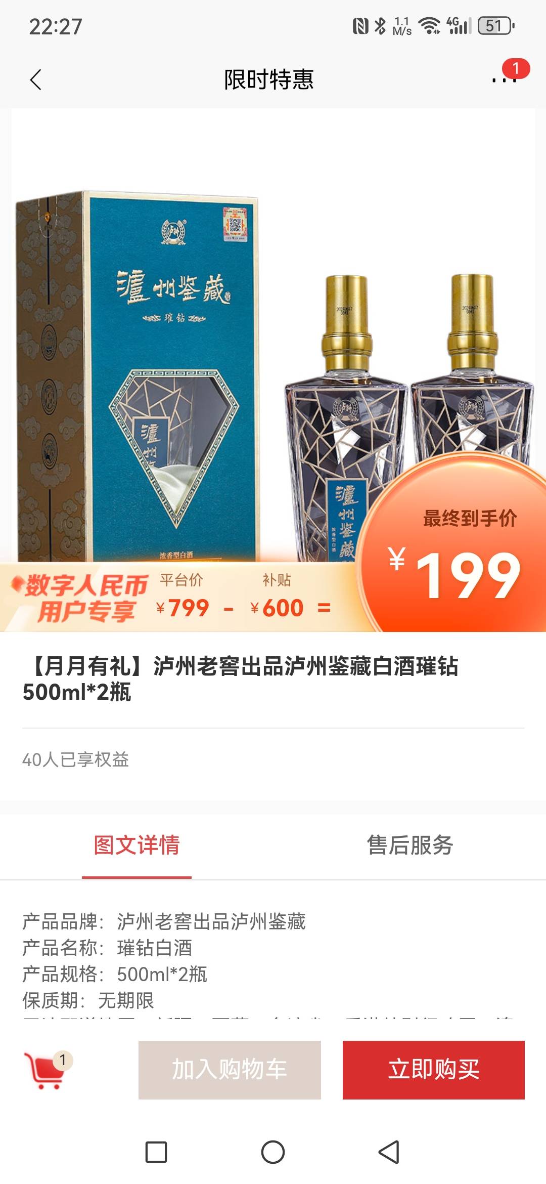 老哥们这个能出吗？我在京东看也是800

52 / 作者:就马德华 / 