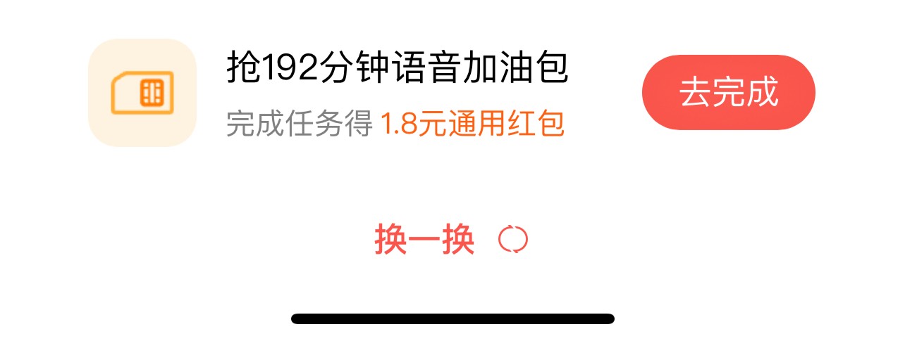 支付宝月月赚开卡任务一号3.8，3号11破零
59 / 作者:还有饭吃吗 / 