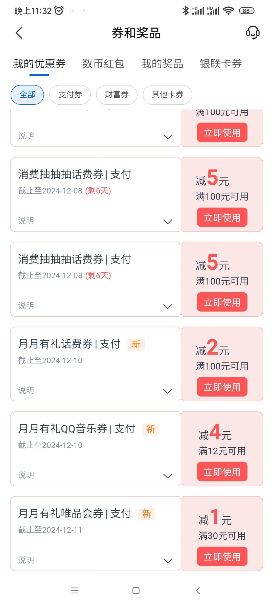 有三张谁收

5 / 作者:随便取一个吧 / 