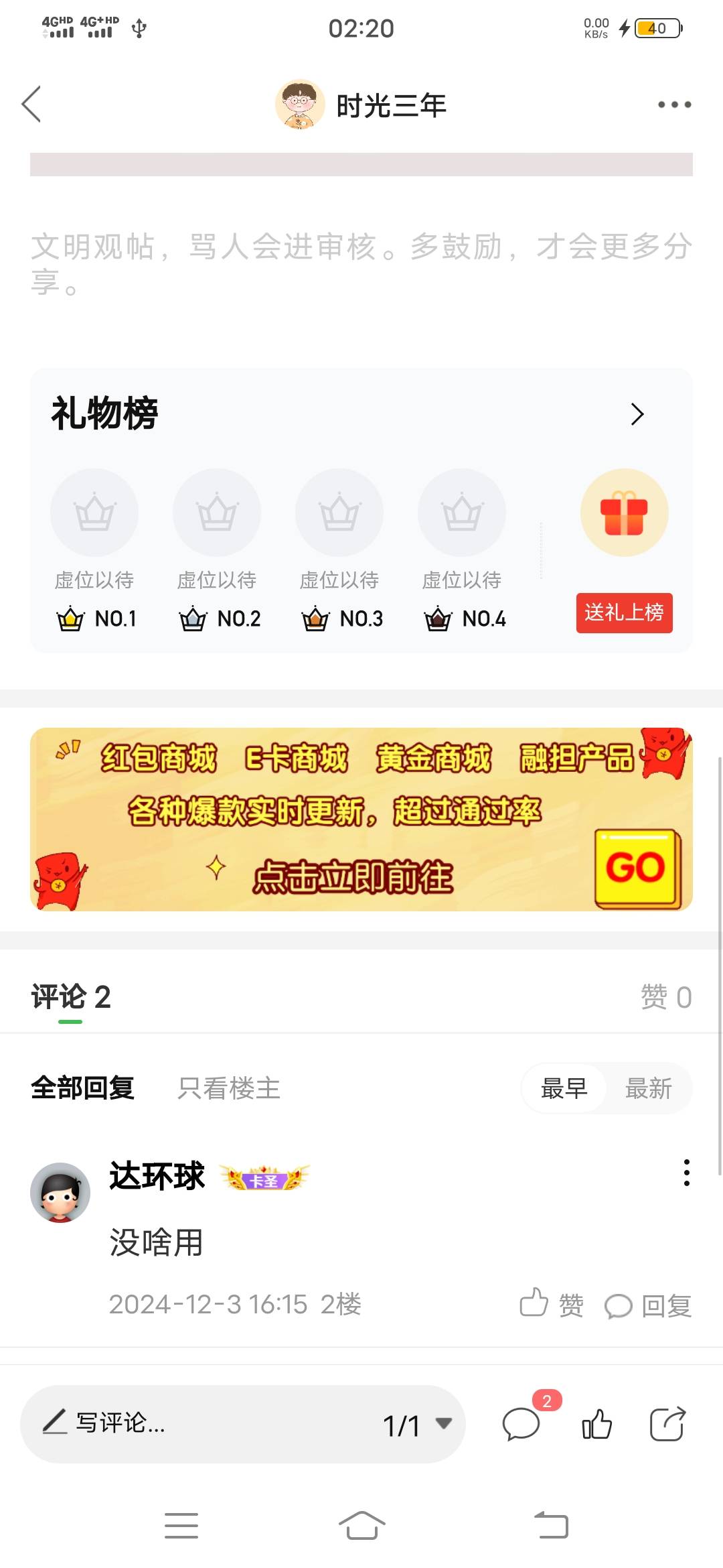 一群s13总误导别人，一群几年的混子



83 / 作者:时光三年 / 