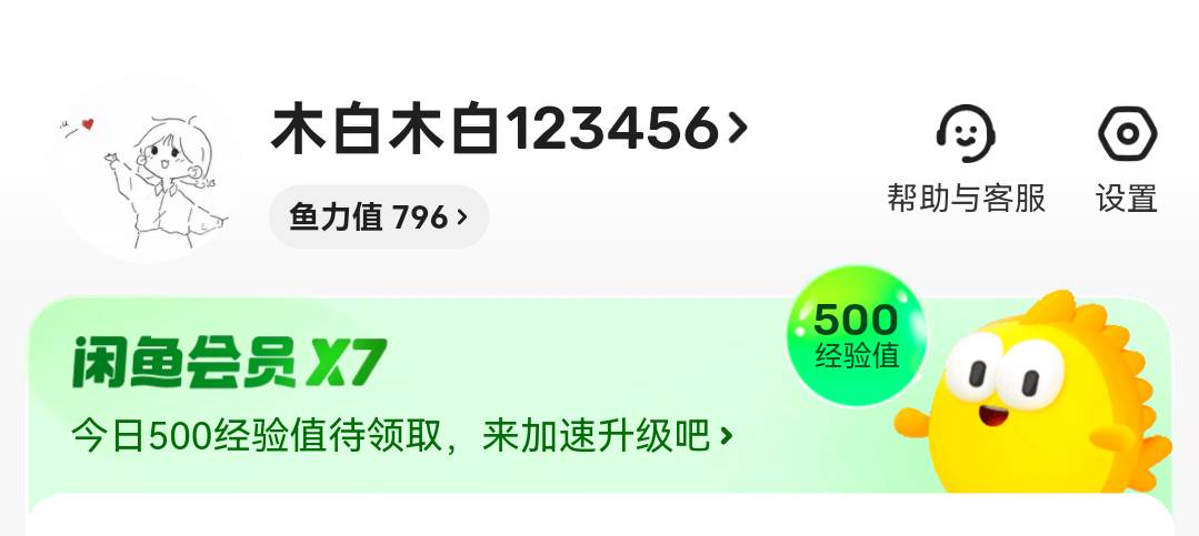 老哥们 更换微信实名怎么避免刷脸

之前是别人信息实名的，现在想更改，但是它让原实3 / 作者:洒哥 / 