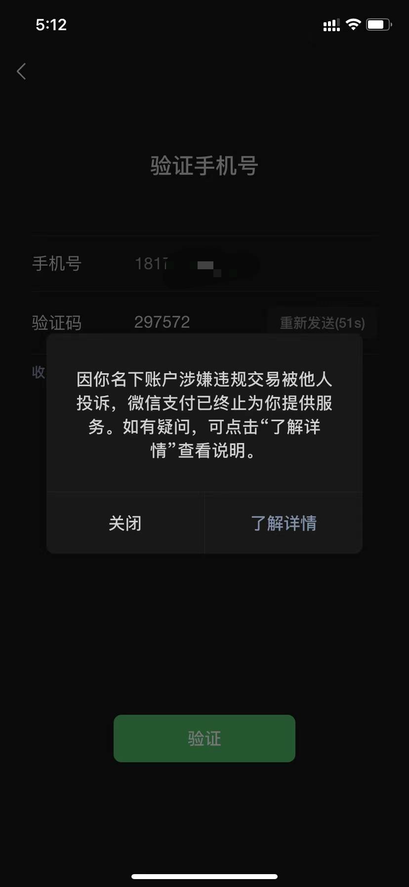 wx这种怎么办啊有50立减金

60 / 作者:dbg / 