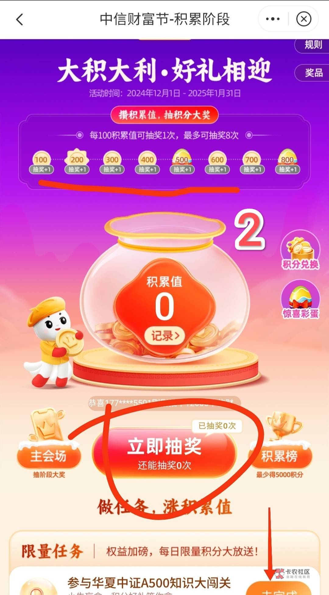 中信。最近都没看到,我再给老哥们发一遍!
月初了,可以薅积分换立减金了。图比较多43 / 作者:All起飞 / 中信。最近都没看到,我再给老哥们发一遍!
月初了,可以薅积分换立减金了。图比较多43 / 作者:All起飞 /