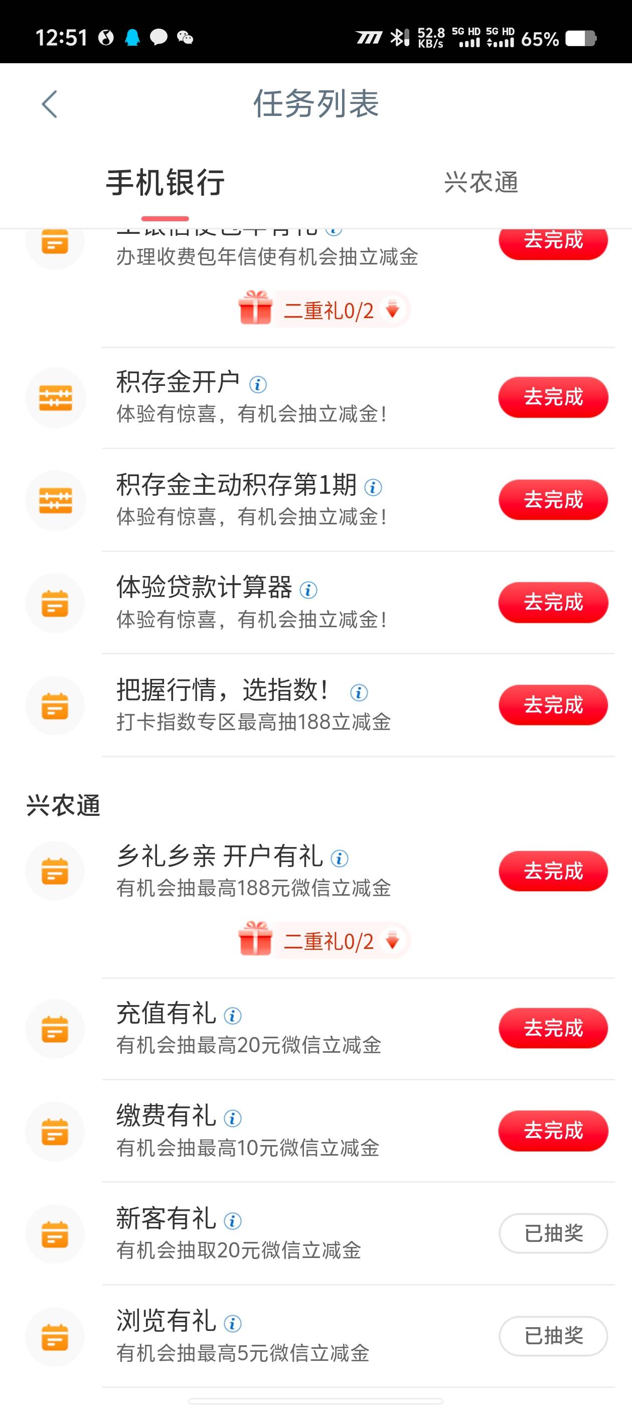 才飞成都 活动没了吗？

64 / 作者:又被我发现了吧 / 