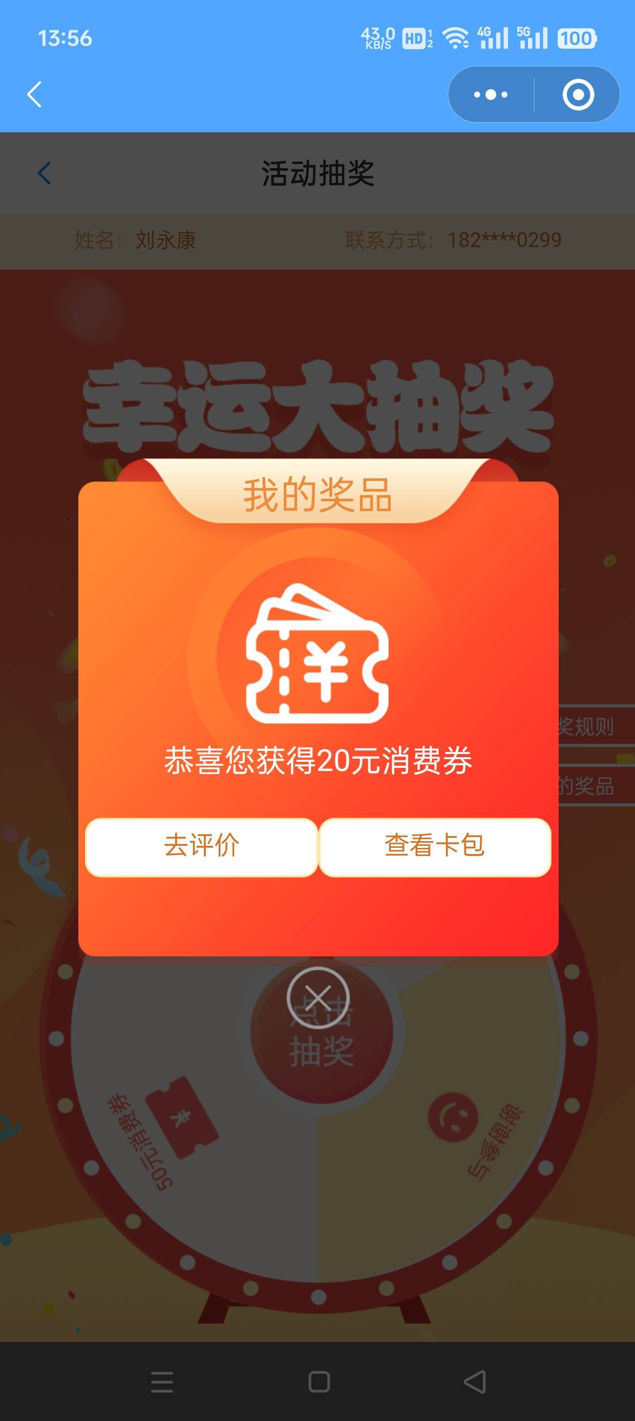 没意思  老哥又是低保

84 / 作者:70后穷光蛋 / 