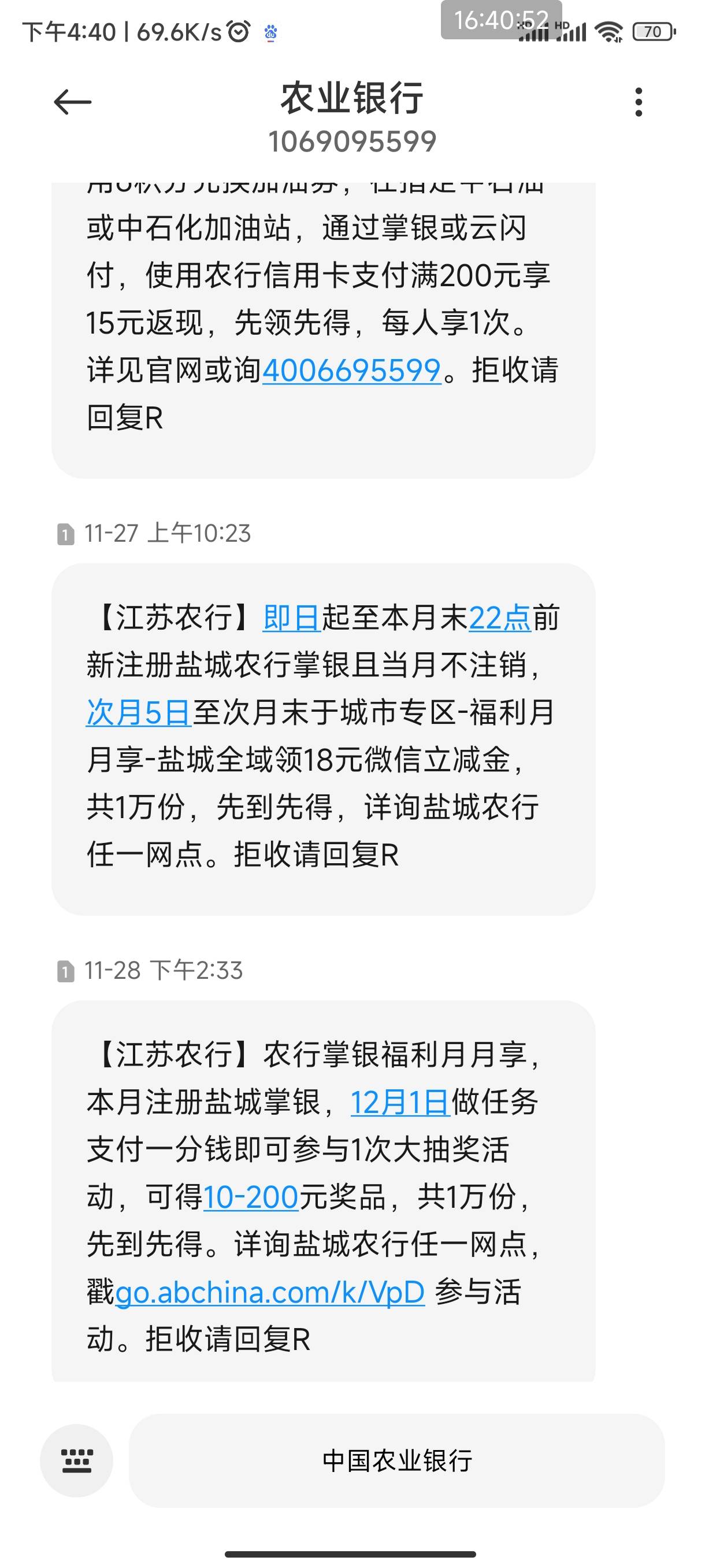 ?  怎么我领不了啊


72 / 作者:锦鲤锦鲤101 / 