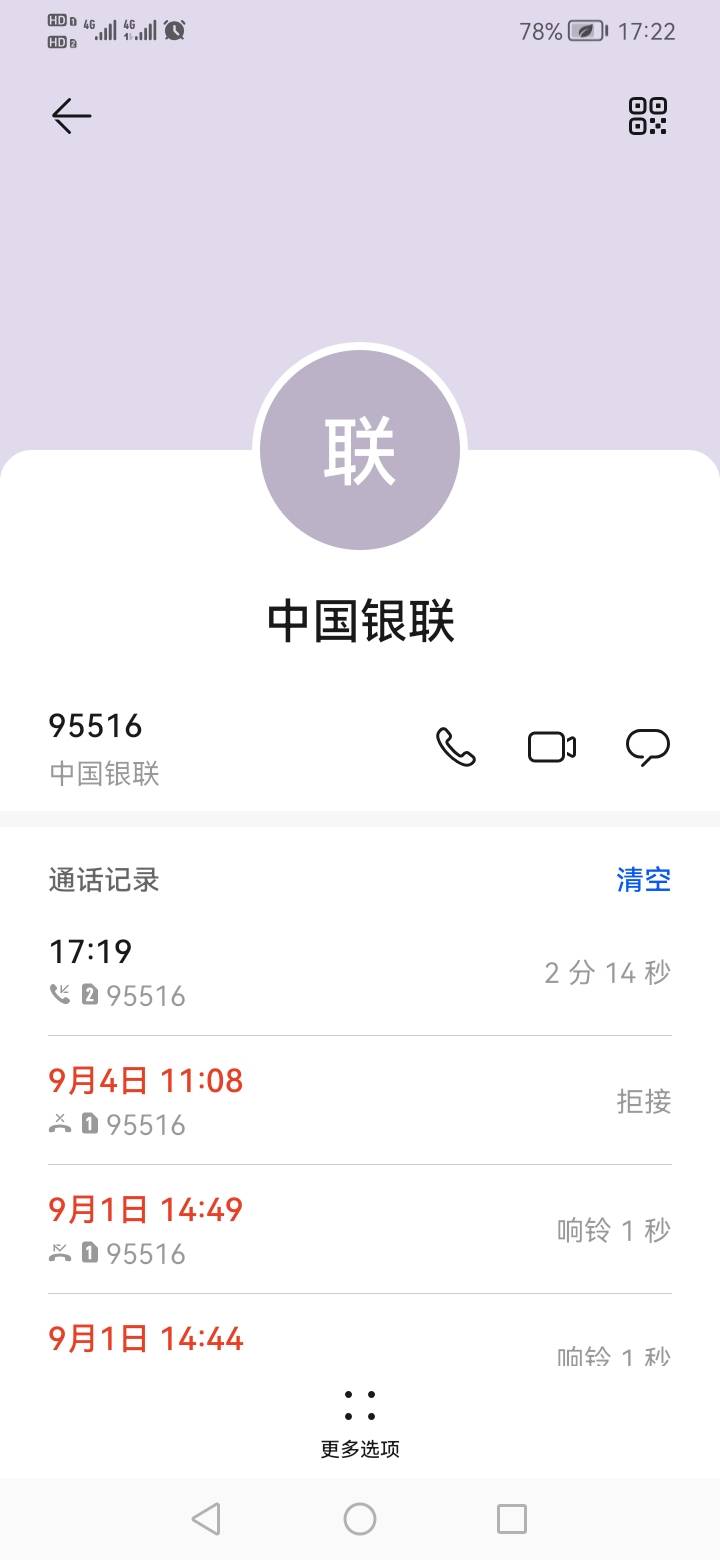 云少妇的解开了五个工作日钱又不用还下次就是永久

85 / 作者:苏哈哥 / 