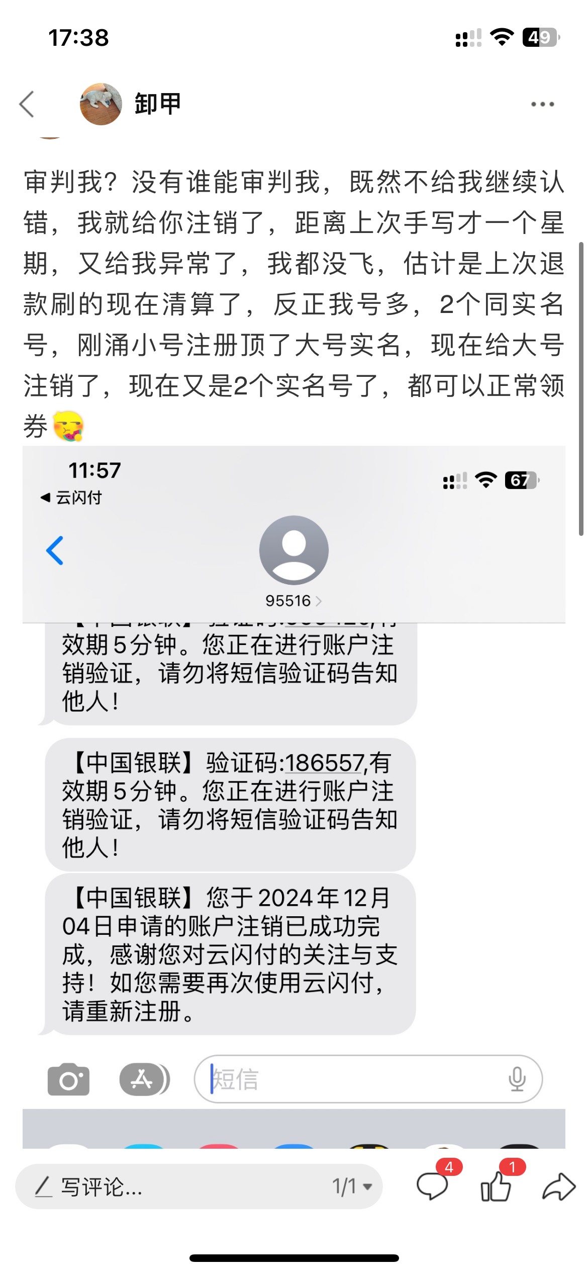 云少妇的解开了五个工作日钱又不用还下次就是永久

44 / 作者:卸甲 / 