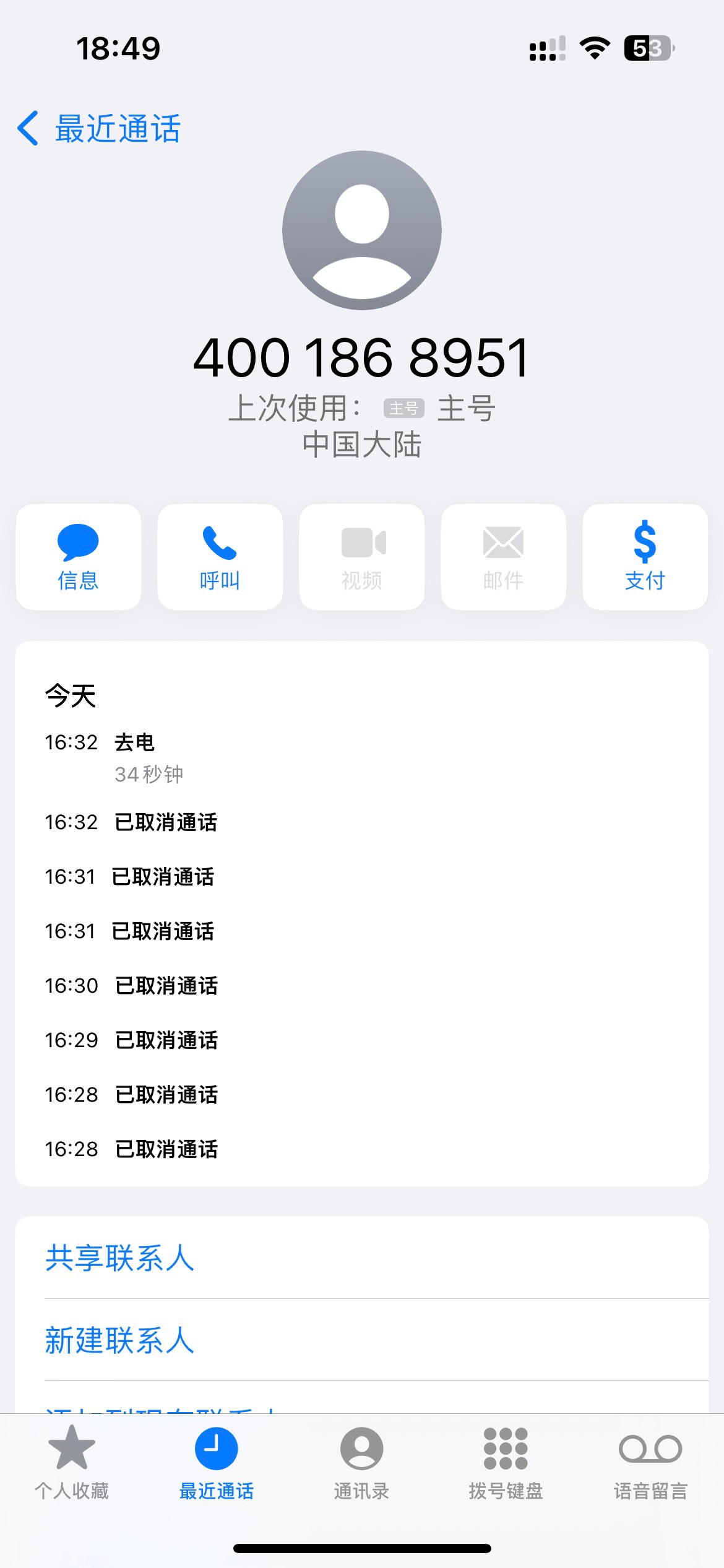 北京兴业打这个电话，客服会添加微信然后登记一个工作日补发券码，到到微信，电话要多51 / 作者:这孩子打小聪明 / 