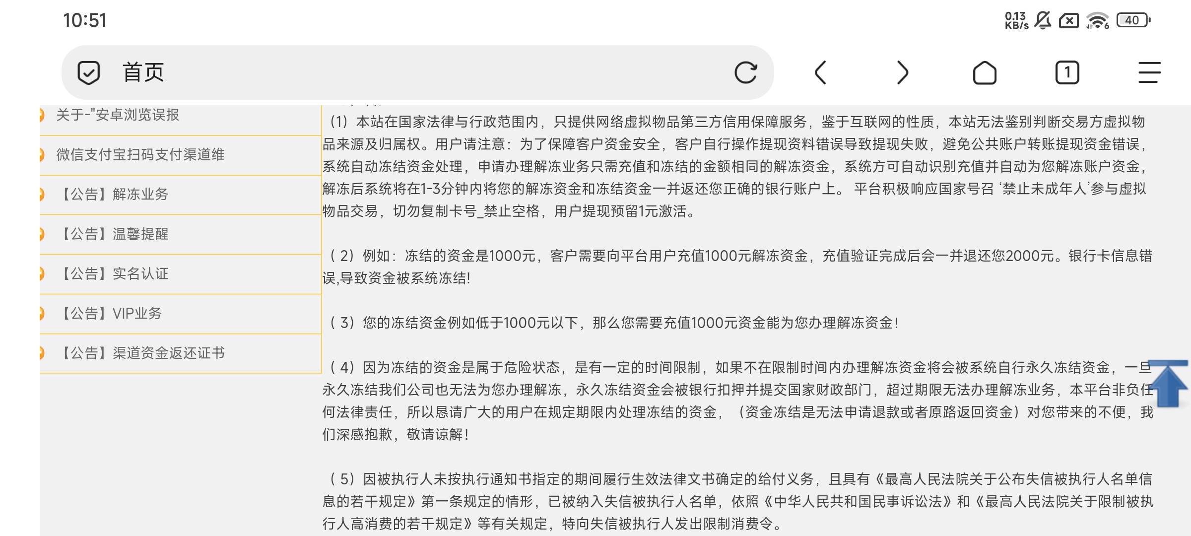 哥哥们，淘乐跃游戏交易平台靠谱吗 说是可以单卖游戏，不连带QQ账号一起卖 靠不靠谱
11 / 作者:小康康康啊 / 