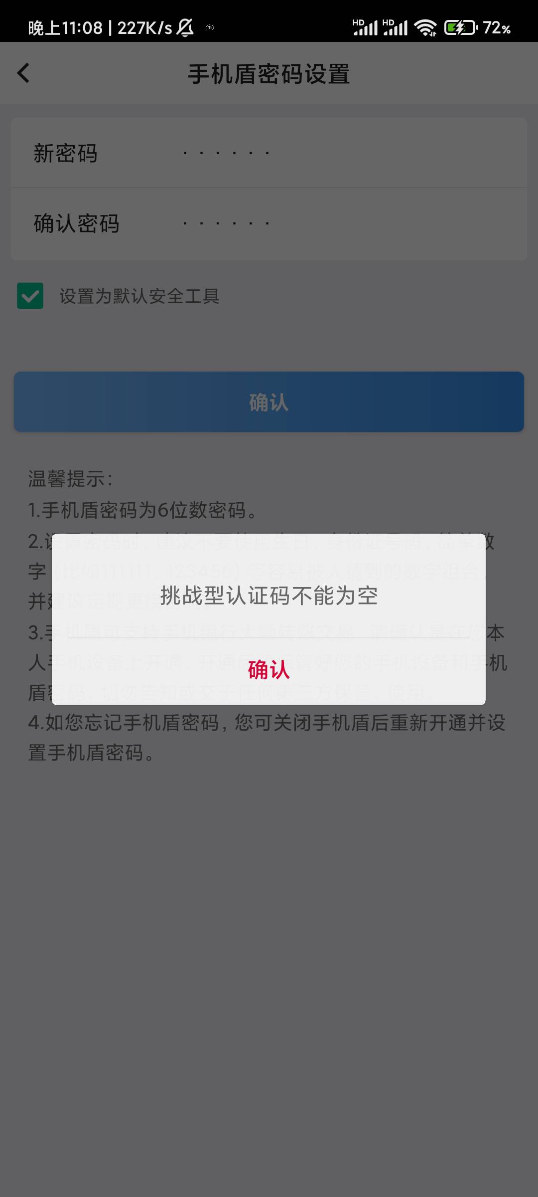 老哥们，这是啥意思啊

93 / 作者:我吃吃土豆 / 