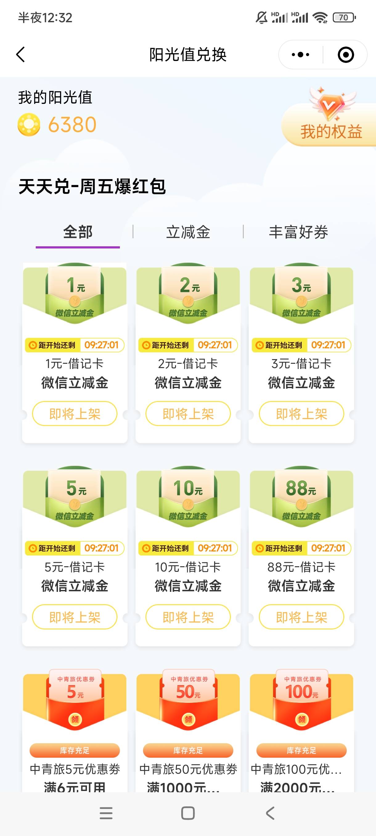 光大明早10点

0 / 作者:渡 / 