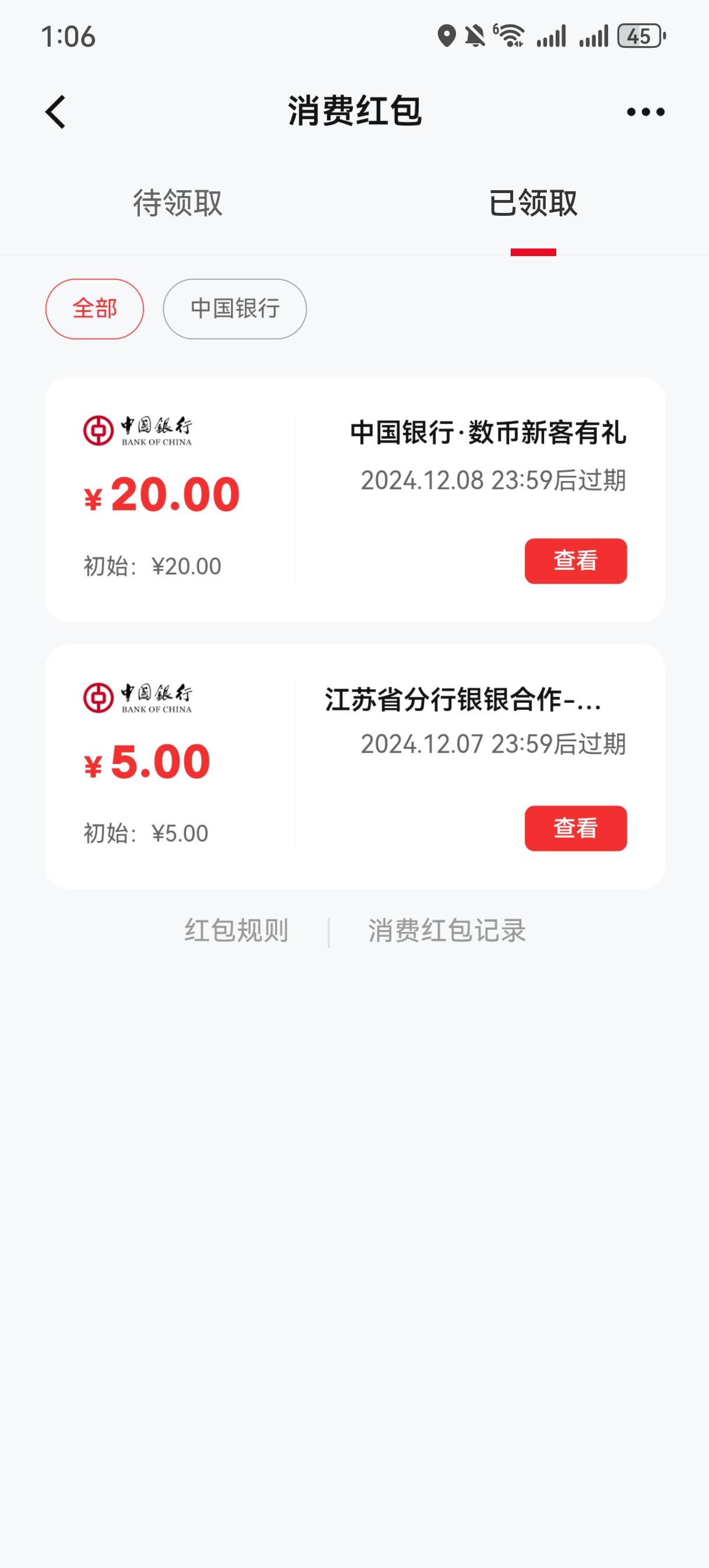 顺带拿个江苏

22 / 作者:AA佳华 / 