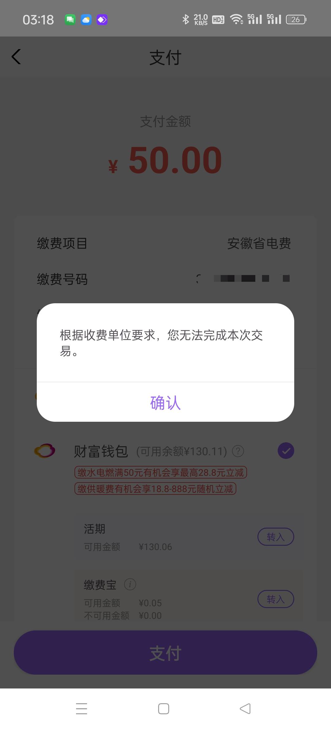 这是什么情况

51 / 作者:卡农终结者 / 