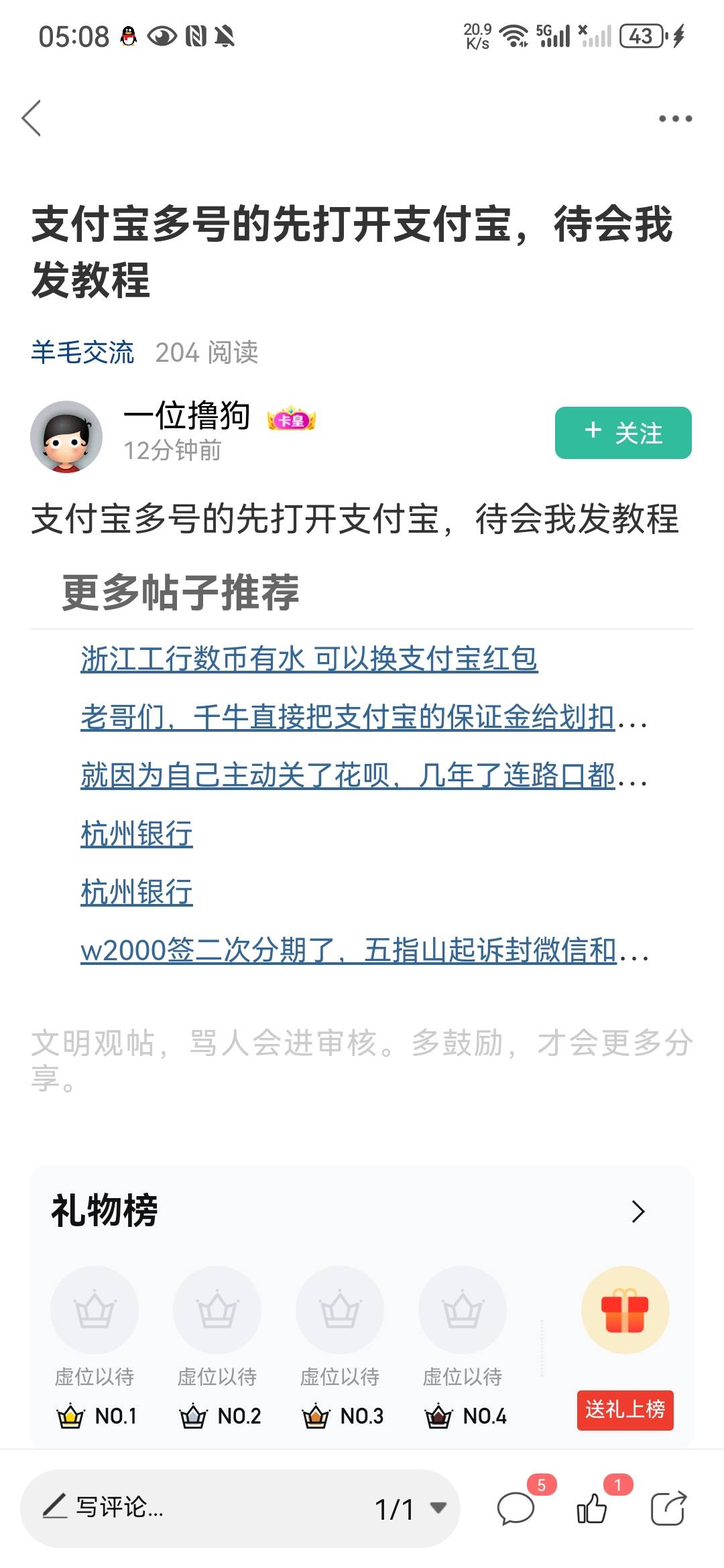 这个老哥在吗，是不是被人锤到脑子了


65 / 作者:南风鹿 / 