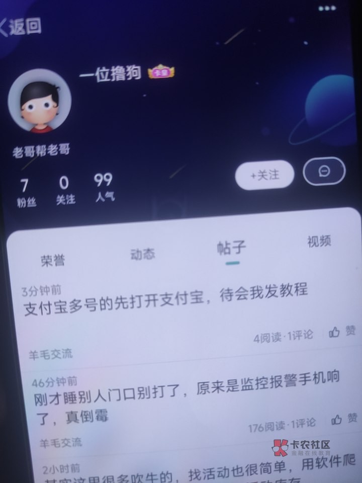 这个老哥在吗，是不是被人锤到脑子了


19 / 作者:南风鹿 / 