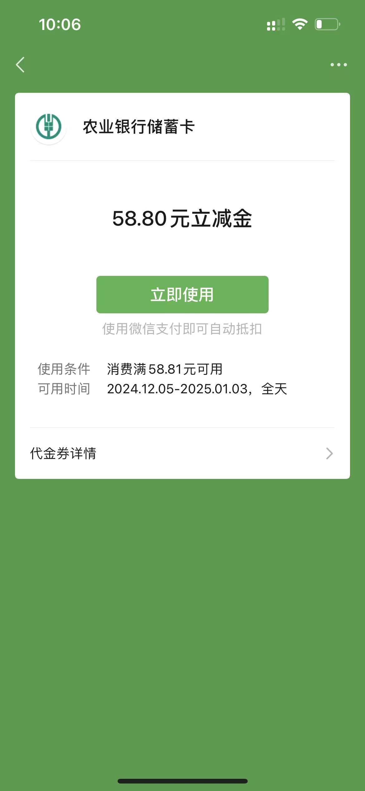 有人知道泰州第三代社保卡怎么办吗，抽了个58.8

70 / 作者:怎么了喔 / 