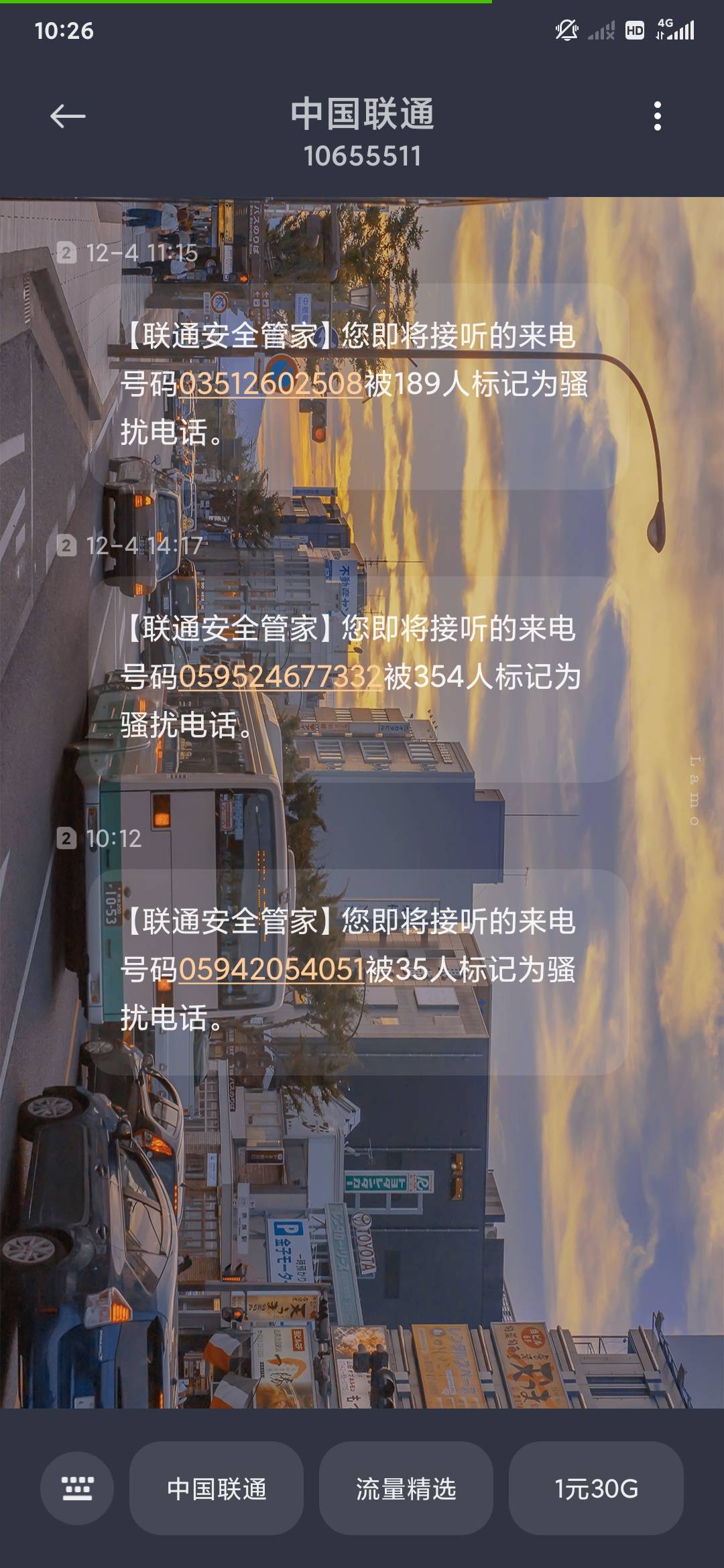 老哥们，联通安全管家这个短信怎么关闭，我打王者老是突然弹出来，游戏就暂停了。。。64 / 作者:明明就嘻嘻 / 