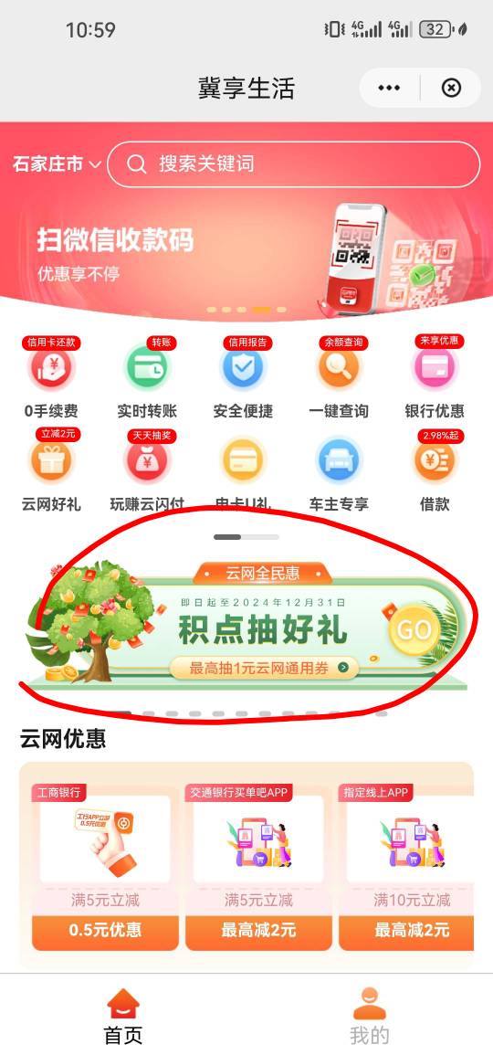 12月5号羊毛线报总结合集10 / 作者:忘了說晚安丶 / 