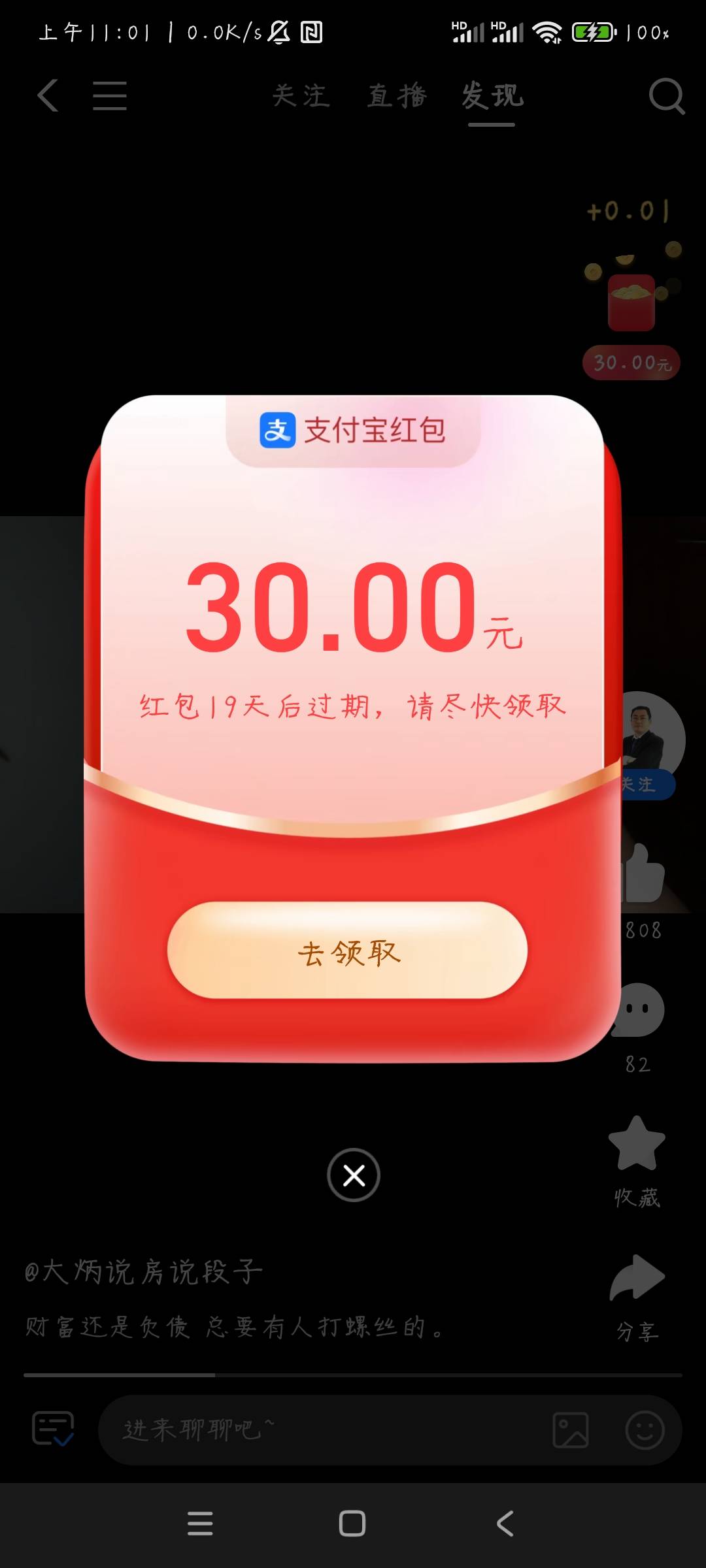 支府包视频30元


7 / 作者:反三俗 / 