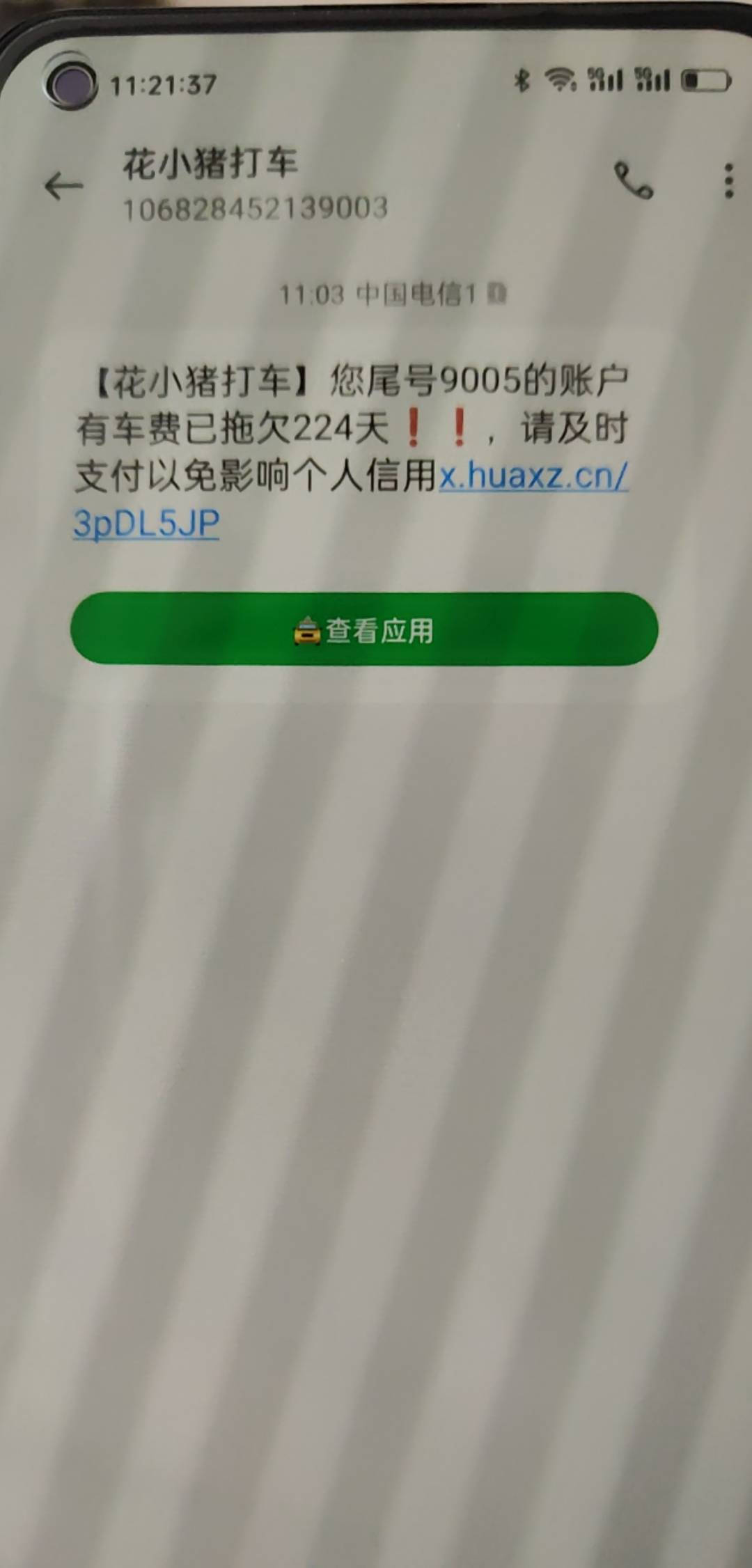 新办理的手机号 在花小猪打车平台有欠费怎么搞

51 / 作者:不可一世的样子 / 