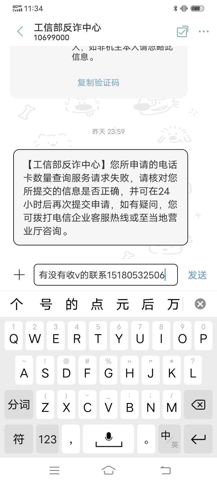 在线求解

67 / 作者:存在的意义 / 