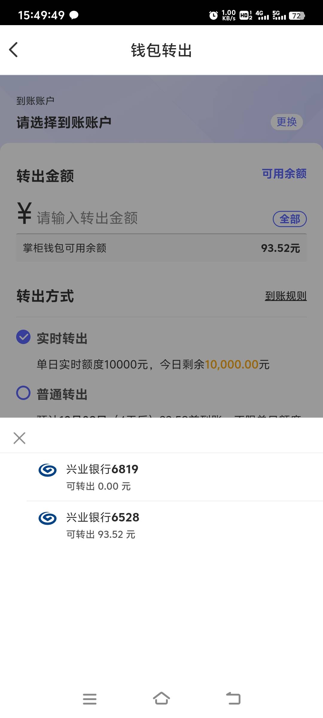 哦豁，兴业黄金加起来抽到了93块，卖出去后发现提现只能提到那张被帽子封的卡里面，用64 / 作者:社会闲散人丶 / 