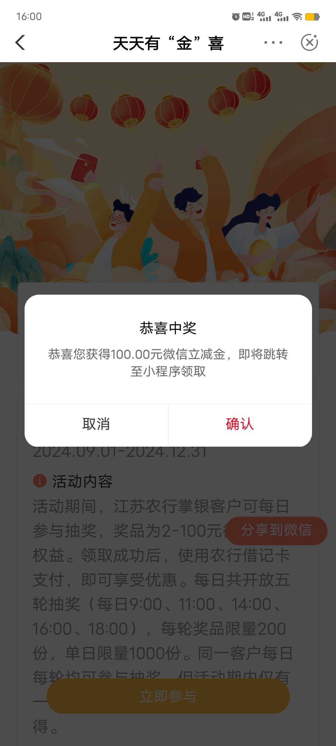 江苏爽了。

70 / 作者:华999 / 