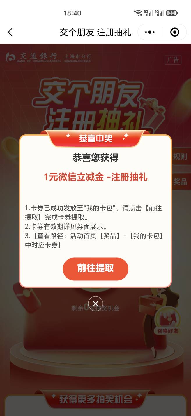 12月5号羊毛线报总结合集61 / 作者:忘了說晚安丶 / 