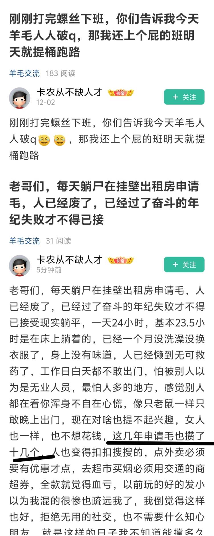 小天才天天yy不累吗？.


17 / 作者:卡农演奏师 / 