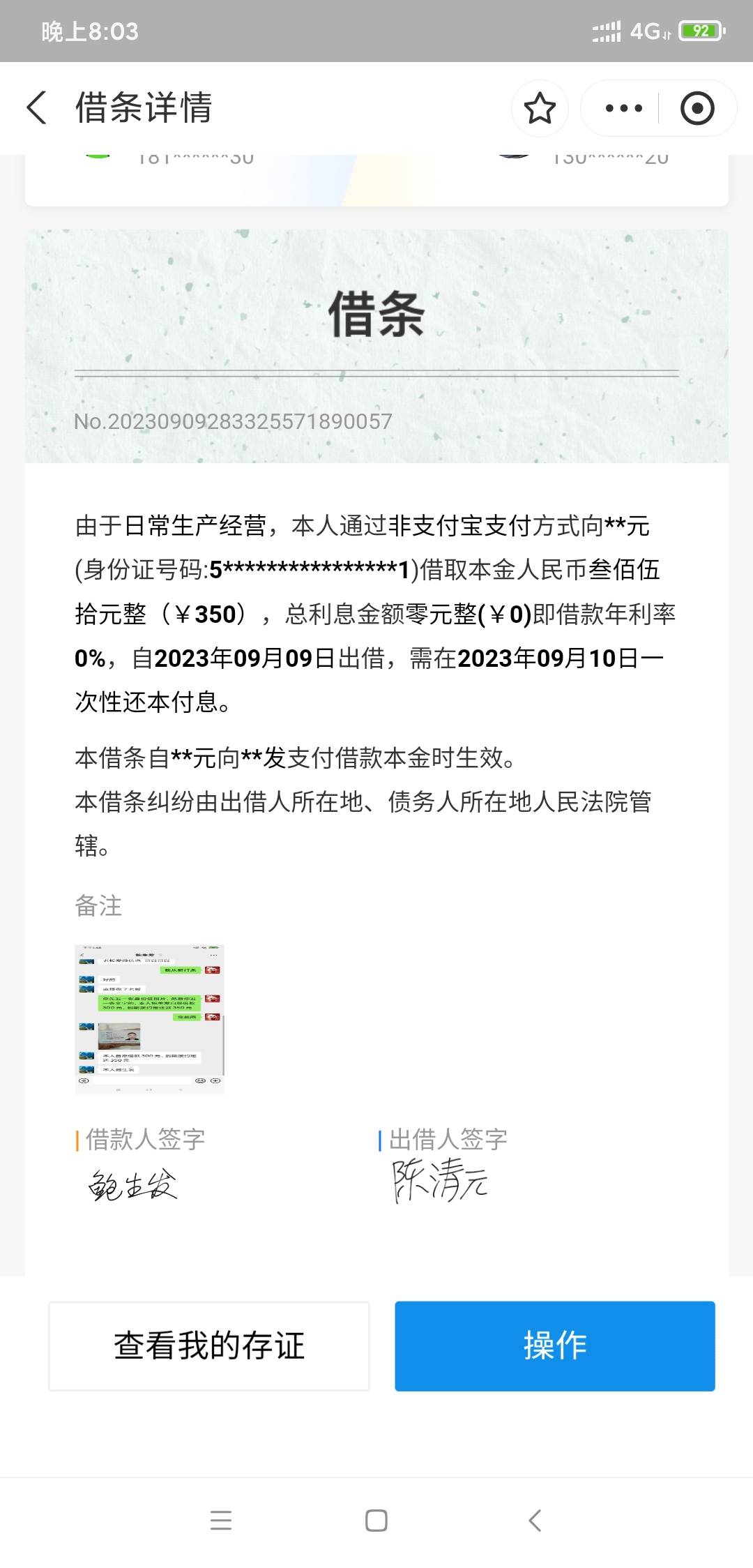 鲍哥，发哥，一年了！混论坛咱讲个义气行不



一年了，我也没说话，刚突然看到你发帖17 / 作者:卡卡西农 / 