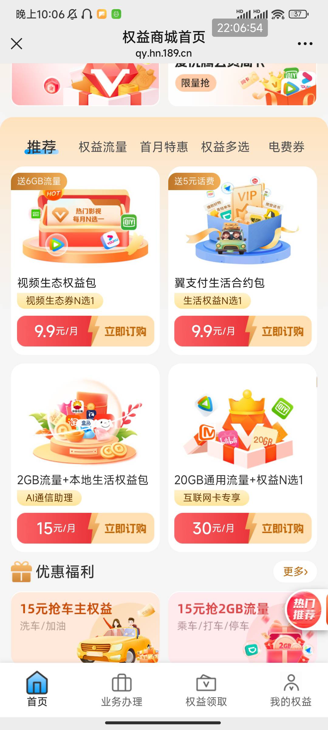 老哥问一下，京东代金券就是E卡吗

98 / 作者:不见萄 / 