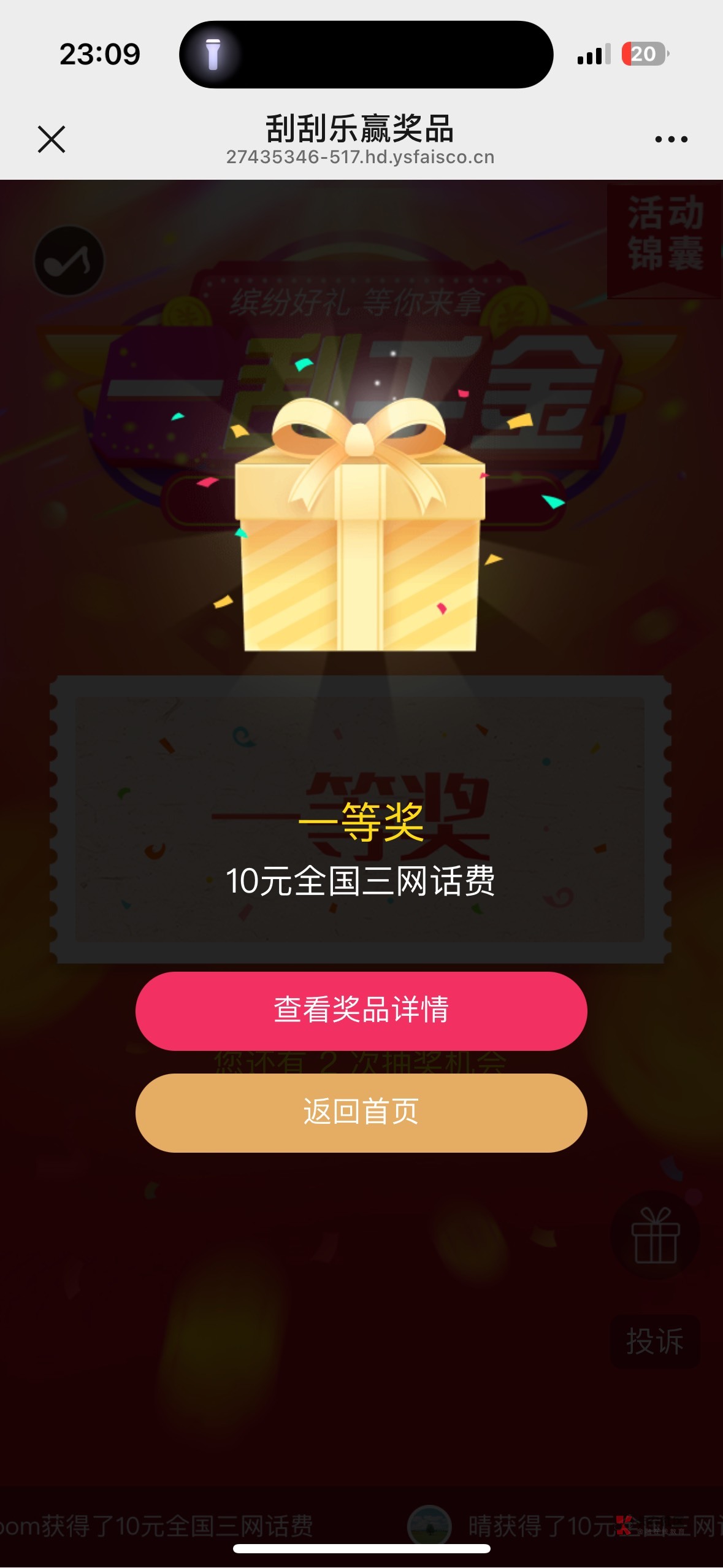 https://27435346-517.hd.ysfaisco.cn/27435346/-Xf6J8dVb1yiWyCO-rJYCw/load-27435342 / 作者:天天html / https://27435346-517.hd.ysfaisco.cn/27435346/-Xf6J8dVb1yiWyCO-rJYCw/load-27435342 / 作者:天天html /