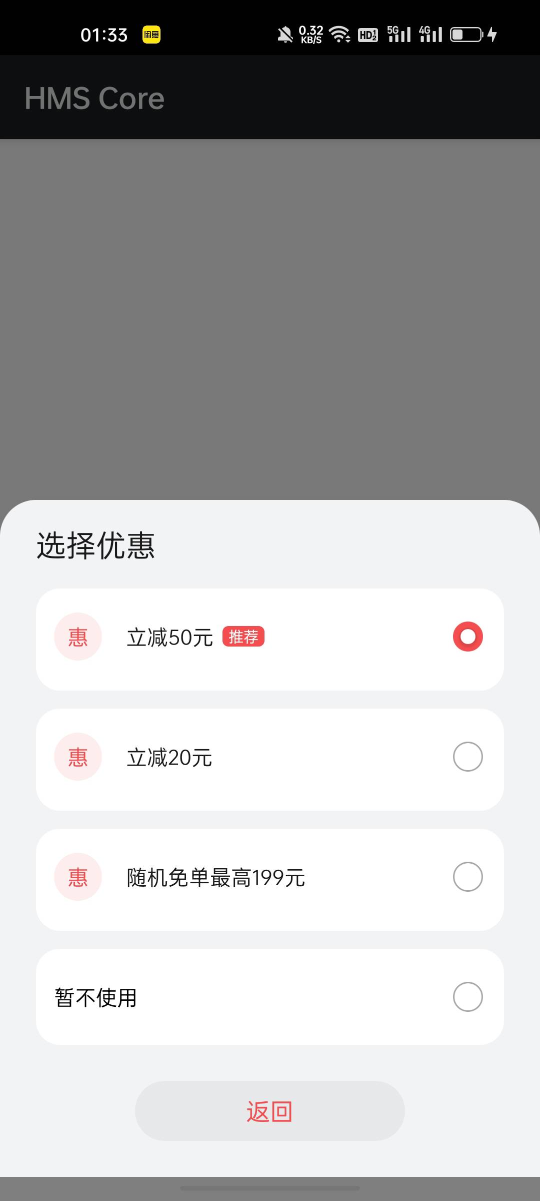 同程100多也是-20啊，
62 / 作者:噢噢买噶的 / 