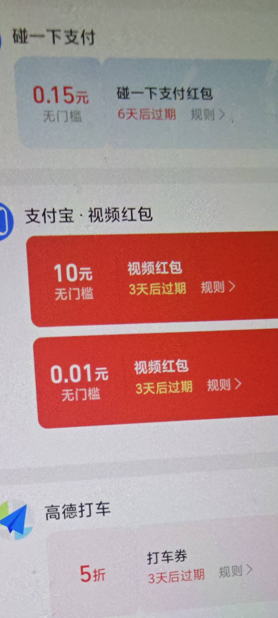 来个老哥给2。

62 / 作者:死得啦。。 / 