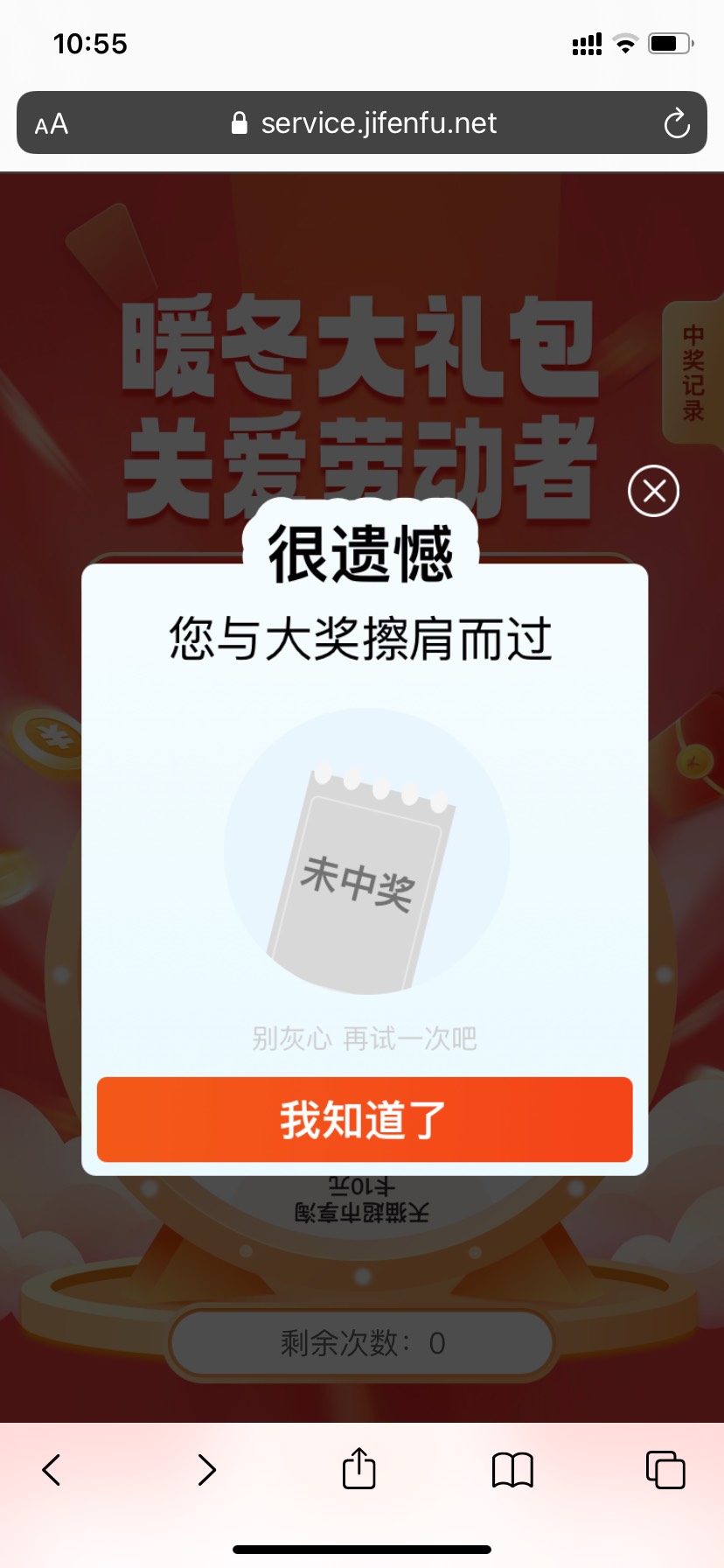 定湖州 浙江ip 接m通用
https://service.jifenfu.net/ssp-customized-front/index.htm57 / 作者:鸡蛋夹香肠 / 