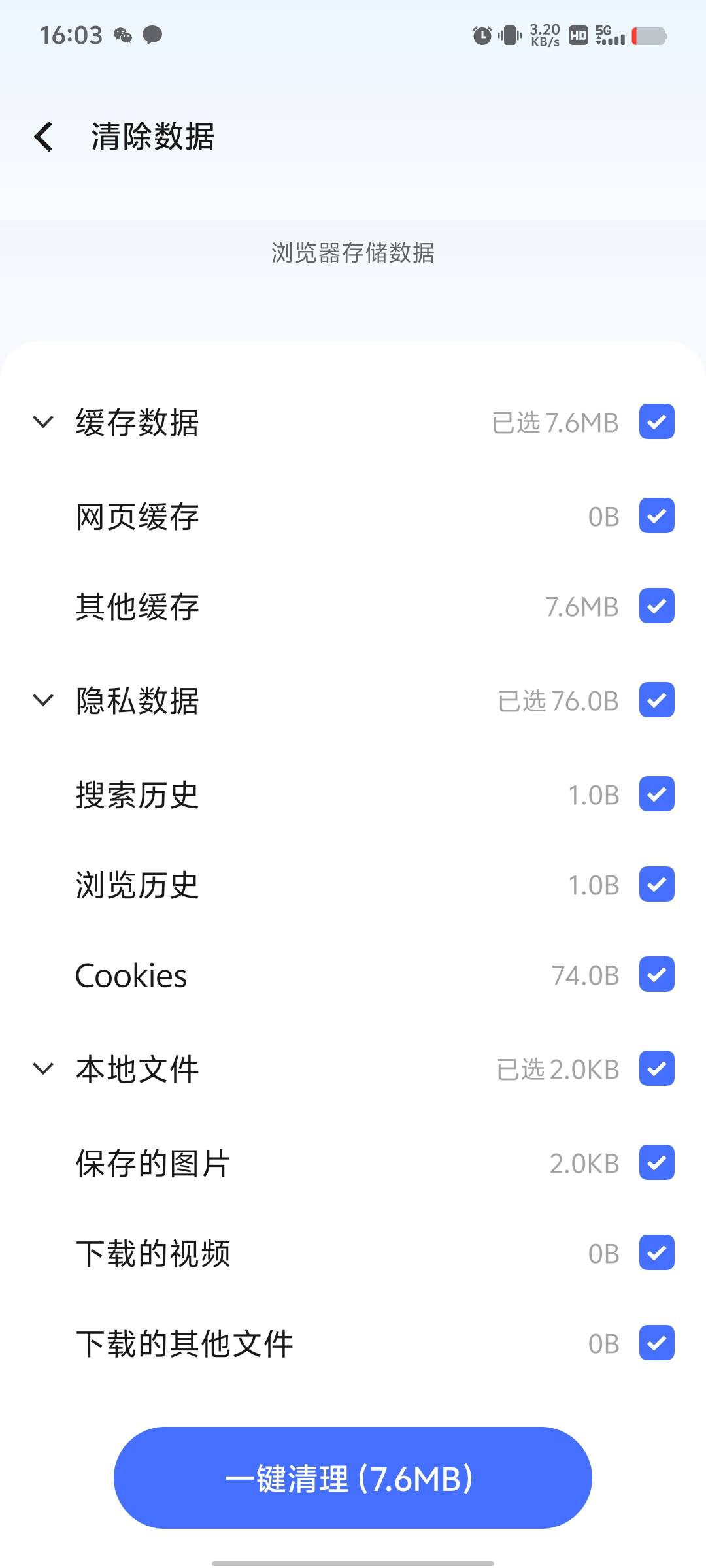 接码抽，抽到12块就实名，一个人能实名提现5次

https://marketing.ke.com/activity/h41 / 作者:烤机ggg / 