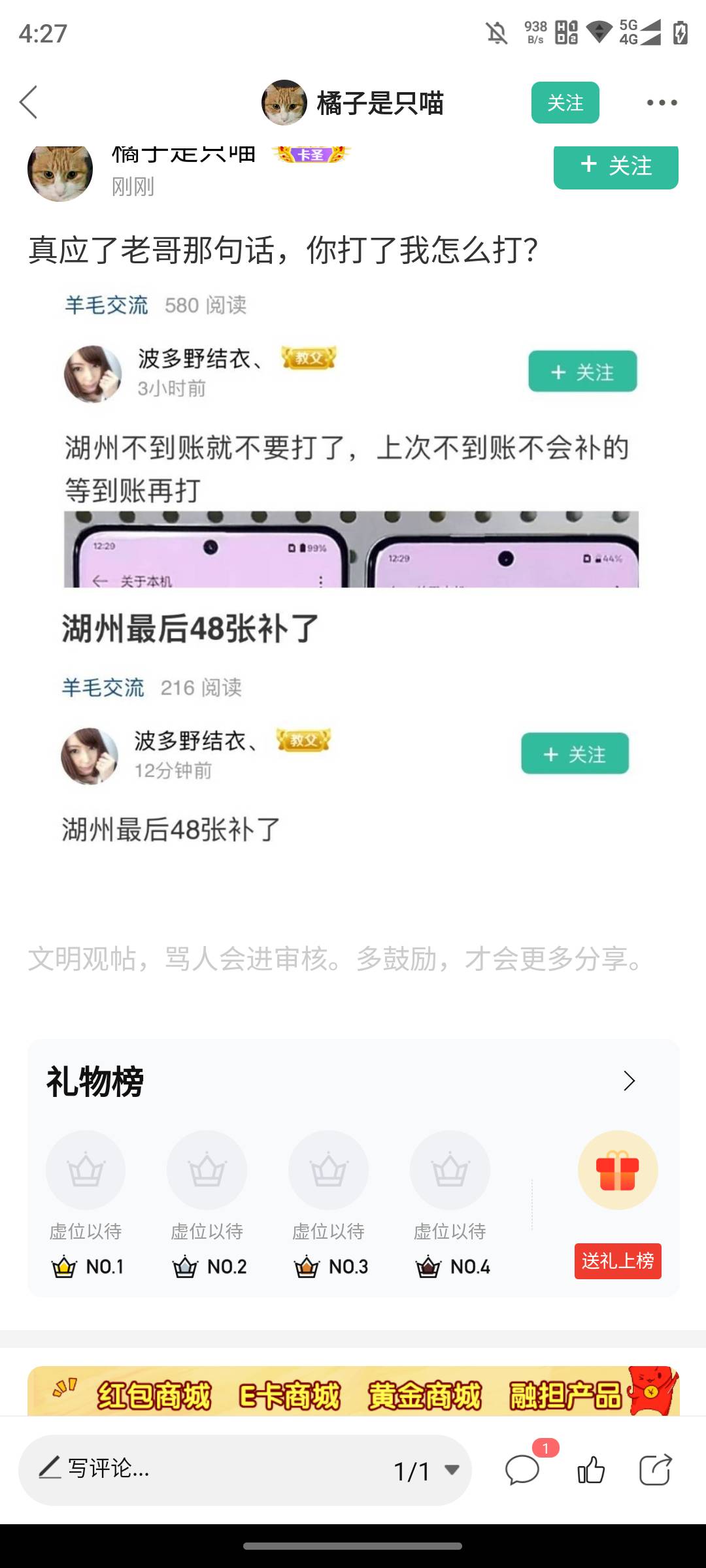 跳跳虎2号

39 / 作者:原创你宁愿 / 