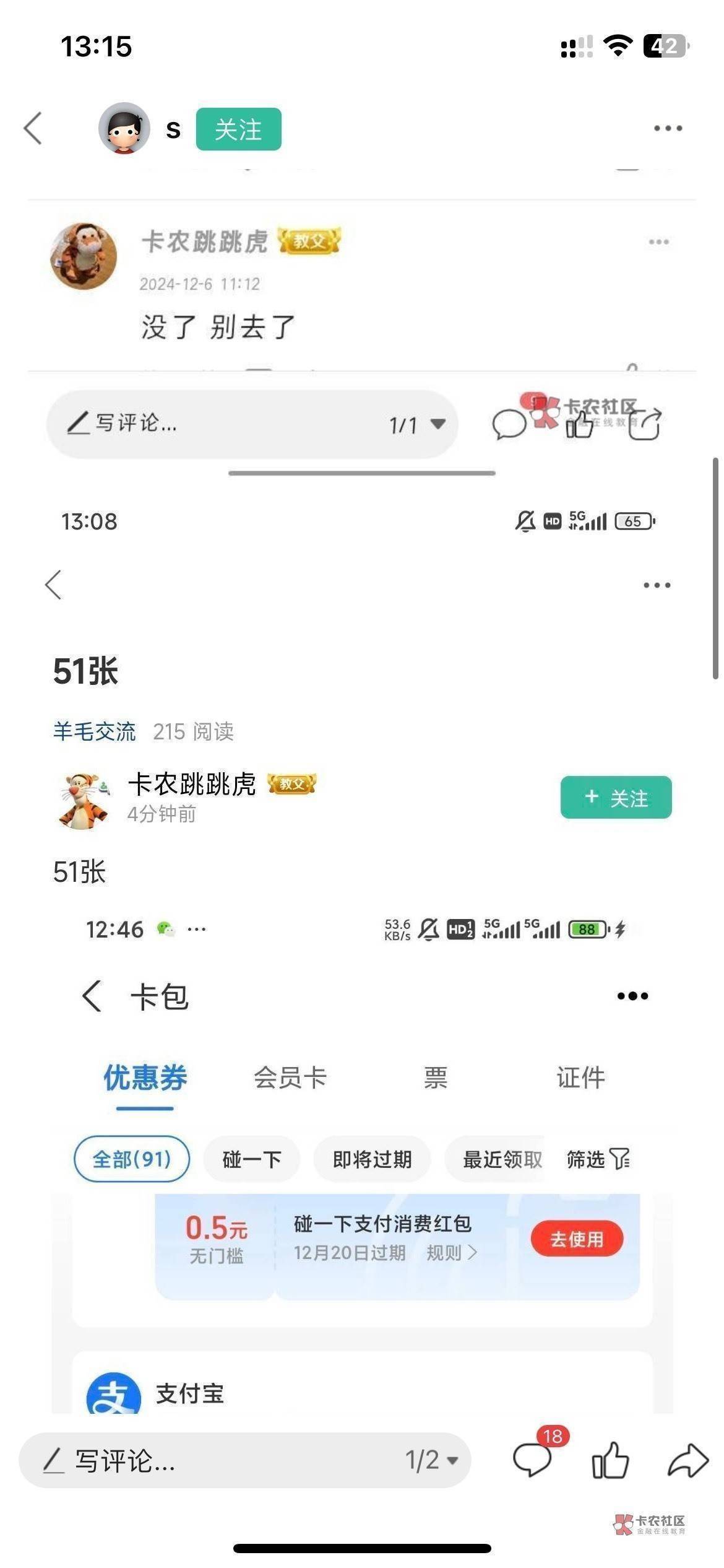 加精


62 / 作者:原创你宁愿 / 