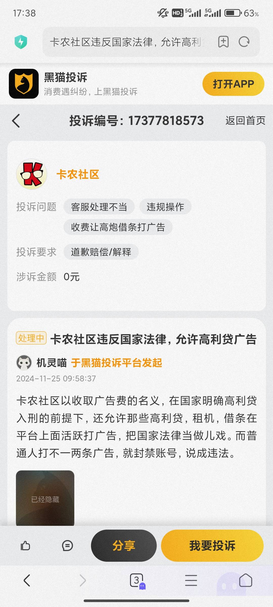 看到个好玩的。

47 / 作者:你小子眼光不错那姑娘很白很润、 / 