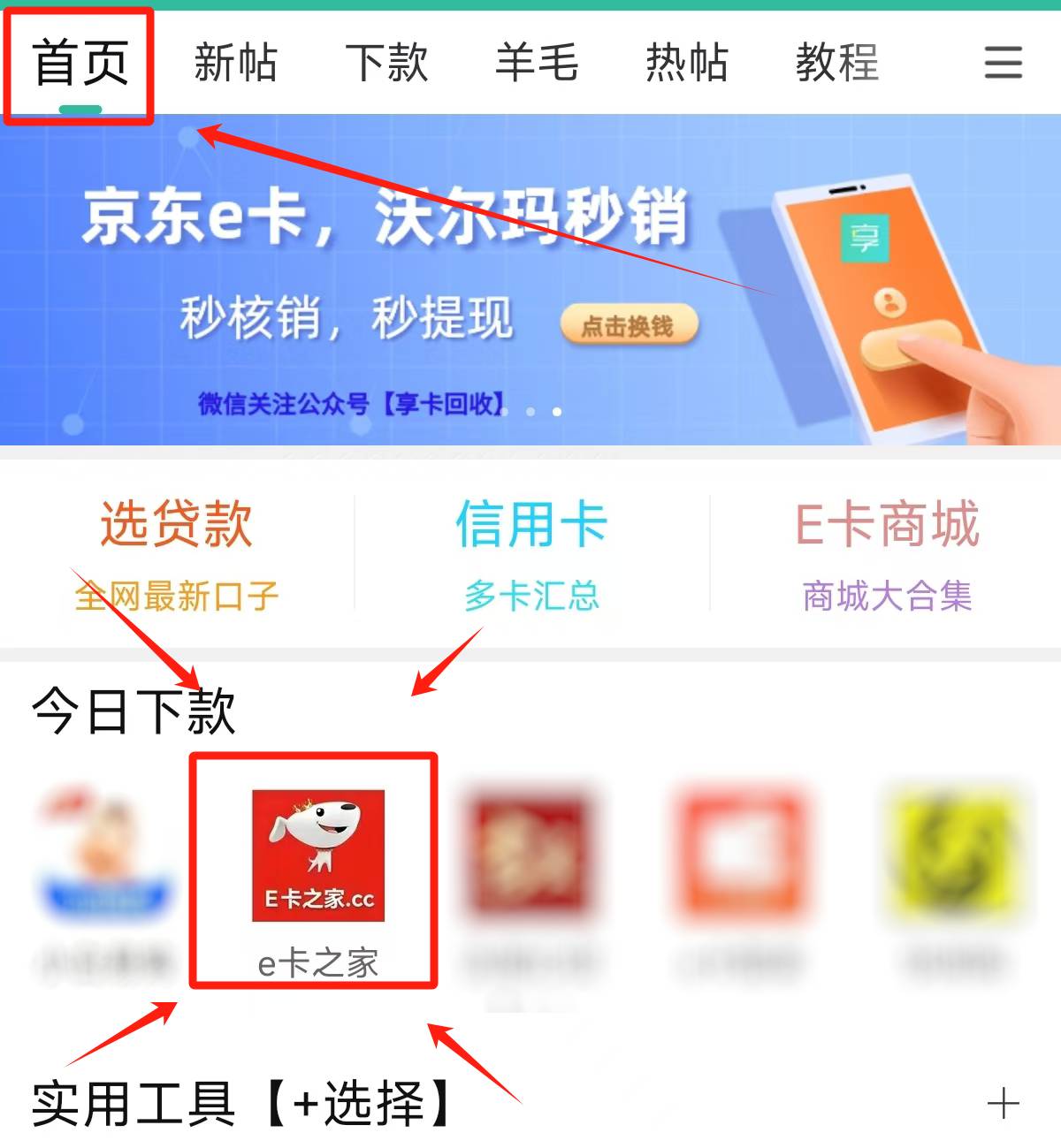 极速花那种卡劵的，晚上审核的不
68 / 作者:路人3021 / 