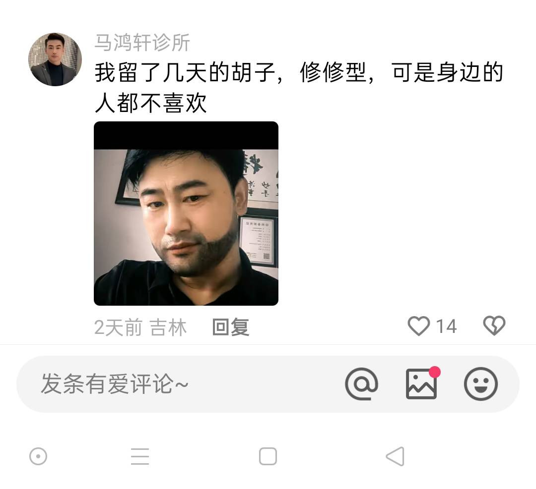 中信可以线上换预留么？来个懂行的老哥教教

72 / 作者:红红红花 / 